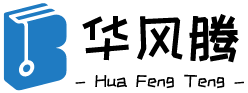華風(fēng)騰